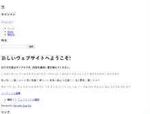 Tablet Screenshot of bigtheme.com